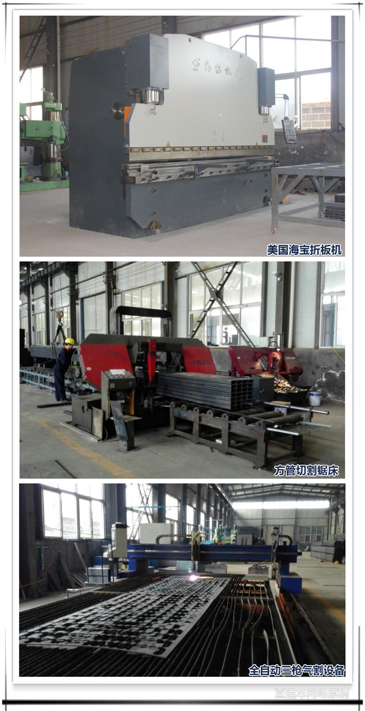 升降平臺(tái)加工設(shè)備