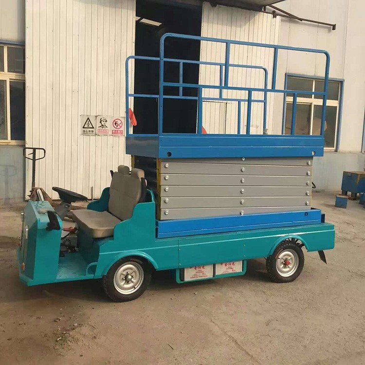車載式升降平臺